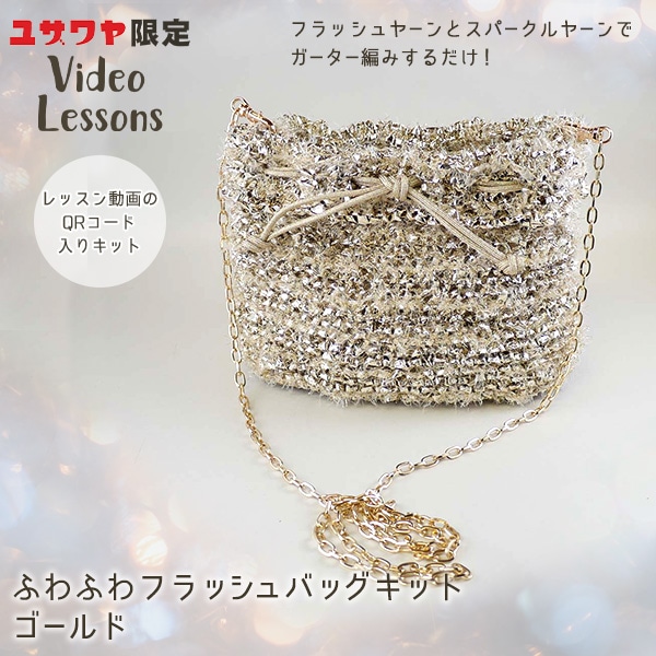 かやのハンドメイドバック A great looking bag made from 100 yen shops ☆ A simple bag