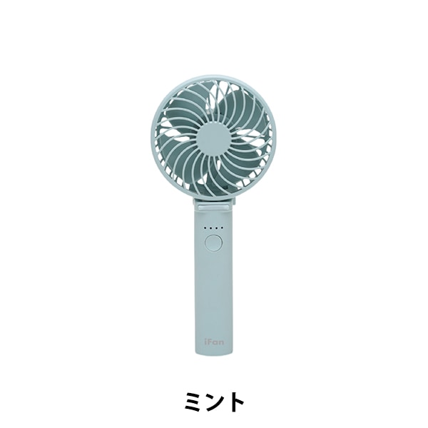 ������ ��iFan Porta S2 �ߥ�� IF-PTS25�� ���쥹 ELAICE