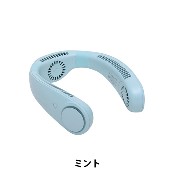 ������ ��iFan Collar Plus2 �ߥ�� IF-COP25�� ���쥹 ELAICE