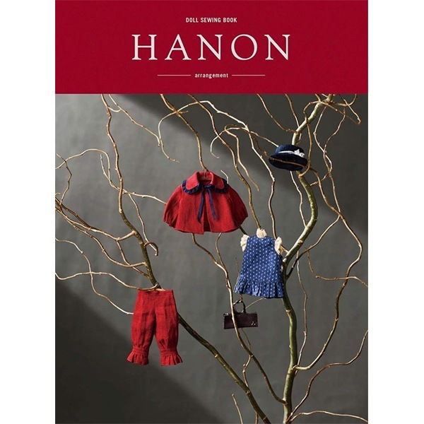 書籍 『ドールソーイングBOOK HANON arrangement』Hobby JAPAN ホビー