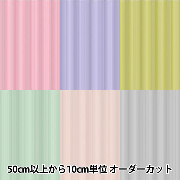 楽天市場】【Fashion THE SALE限定☆最大3000円クーポン配布中