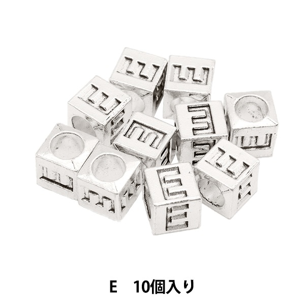 ビーズ 『メタルビーズ アルファベットビーズ E 約7×7mm 10個入り 