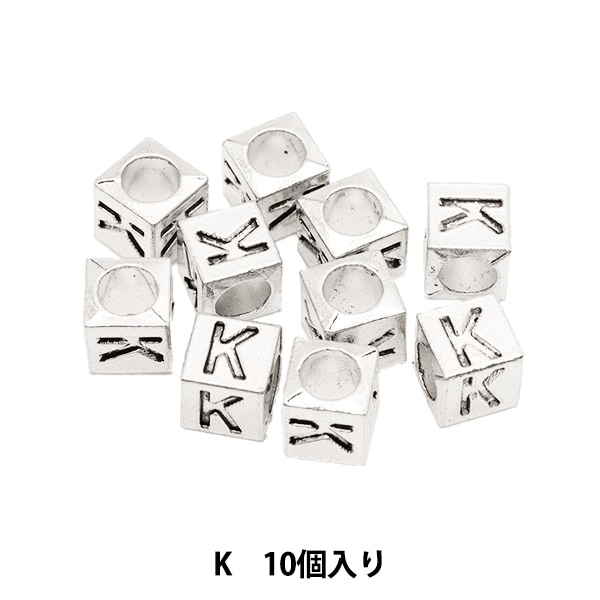ビーズ 『メタルビーズ アルファベットビーズ K 約7×7mm 10個入り