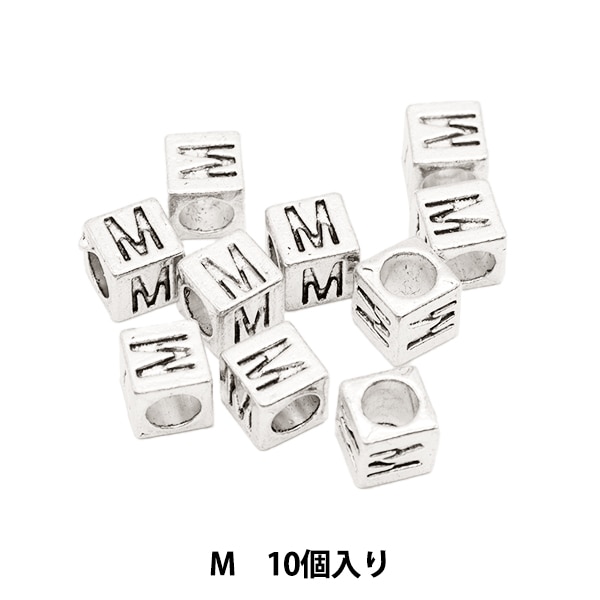ビーズ 『メタルビーズ アルファベットビーズ M 約7×7mm 10個入り