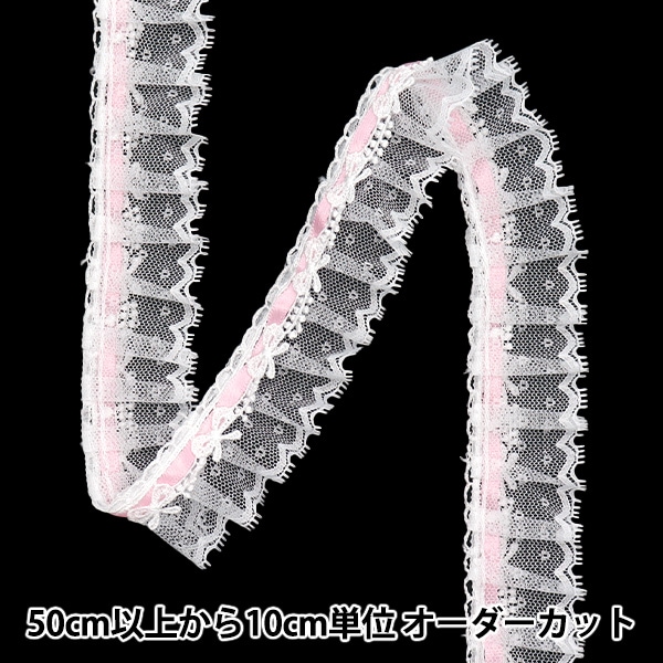 数量5から】 フリルリボン 『リボンラインチュールフリル ライトピンク