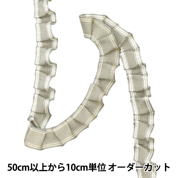 フリルリボン　さゆり染め フリルリボン さゆり染め