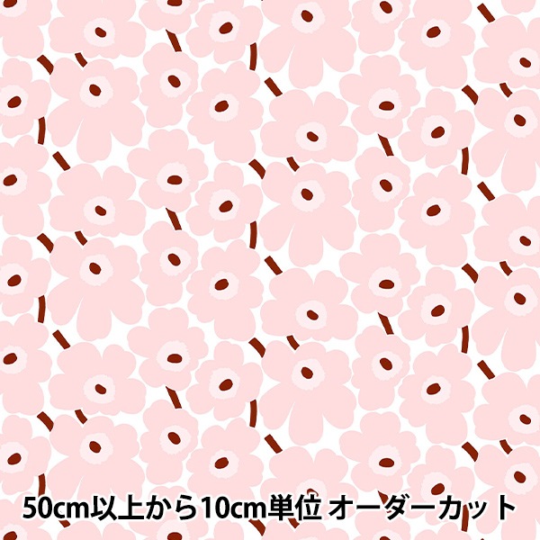 marimekko マリメッコ　ピンク ビーニー 新品タグ付き 000000167762_CtkmyyU.jpg