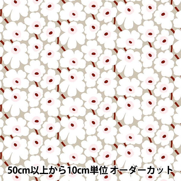 新品限定★マリメッコ生地marimekko140×250cm★北欧★送料込 楽天市場】《全4柄》マリメッコ 生地 ファブリック ミニウニッコ