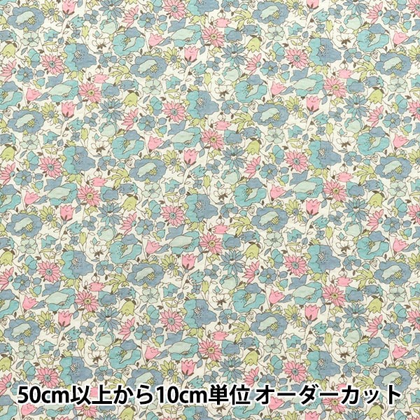 数量5から】 生地 『リップルプリント 花柄 ライトブルー KTS7088-B