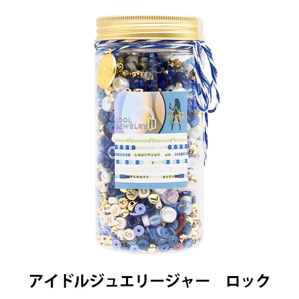 パックビーズ 『アイドルジュエリージャー ロック BE-B-02』 ビーズ