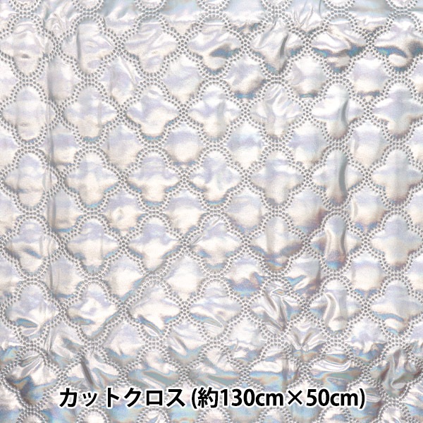 生地 『トゥインクルキルト カットクロス 約135×50cm モロッカン