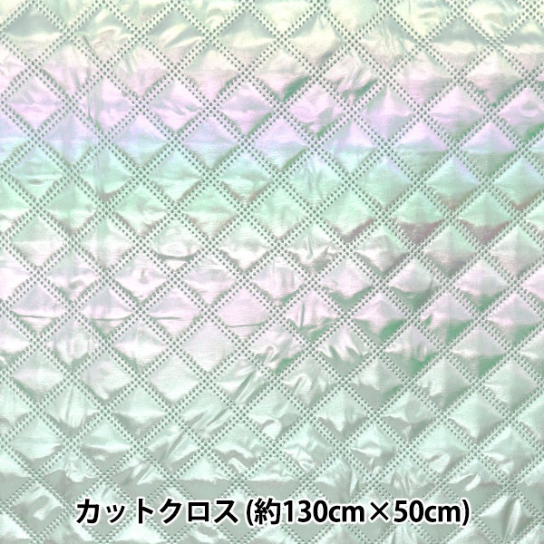 生地 『トゥインクルキルト カットクロス 約130×50cm コウシ ミント C