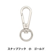 レザー金具 『キーホルダー 4連 N 11808-01』 LEATHER CRAFT