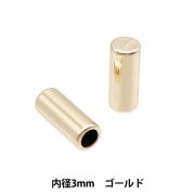 手芸金具 『コードキャップ 8mm ゴールド 2個入り S1177』 MARCHENART