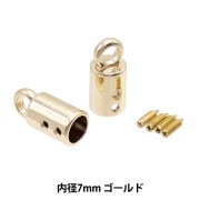 ひも止め 『カン付きコードキャップ 8mm用 2個入 ゴールド G1207