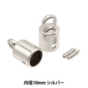 手芸金具 『キャップ 8mm C-165 シルバー 4個入り』 ビーズ,ビーズ金具