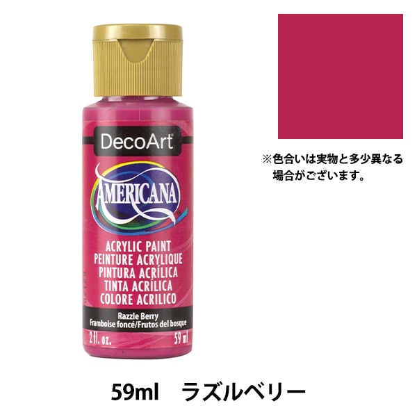 画材 berry Very Berry Crafters Acrylic Paints - DCA121 - Very Berry