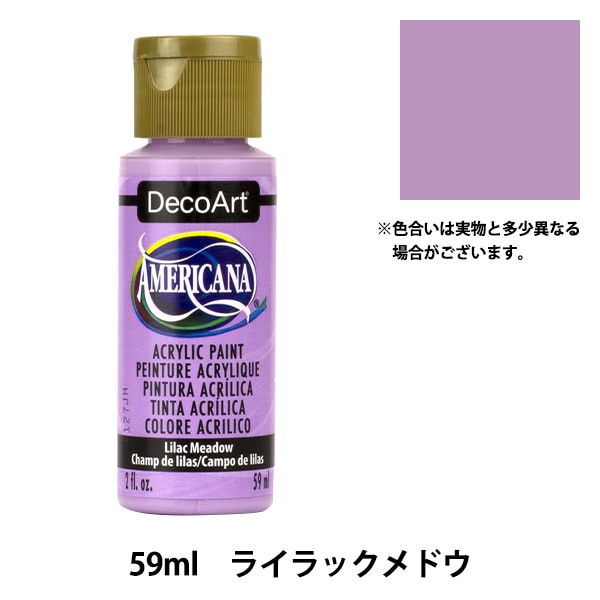 �ȡ���ڥ�������� �إ���ꥫ���� 59ml �饤��å���ɥ� DA-367�� DecoArt �ǥ�������