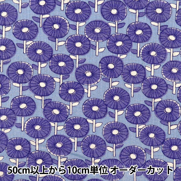 数量5から】 生地 『リネンライクスラブ ポポ ブルー 850509-1-5