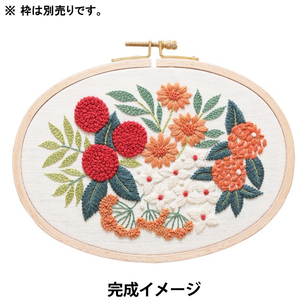 刺しゅうキット 『樋口愉美子 フラワーブーケコレクション