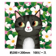 玩具 『パズル CAT GARDEN Exotic Shorthair 100ピース 200×200mm