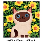 玩具 『パズル CAT GARDEN Exotic Shorthair 100ピース 200×200mm