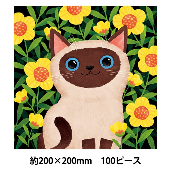 玩具 『パズル CAT GARDEN Siamese cat 100ピース 200×200mm』 生活