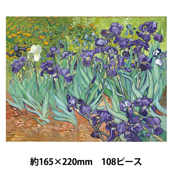 ��� �إѥ��� Gogh Irises 108�ԡ��� 165��220mm��
