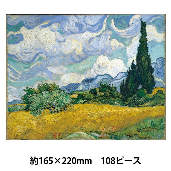 ��� �إѥ��� Gogh Wheat Field with Cypresses 108�ԡ��� 165��220mm��