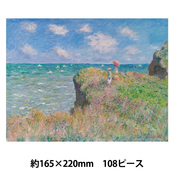 ��� �إѥ��� Monet Cliff Walk at Pourville 108�ԡ��� 165��220mm��