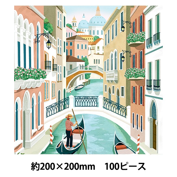 ��� �إѥ��� WORLD TRAVELLER ITALY 100�ԡ��� 200��200mm��