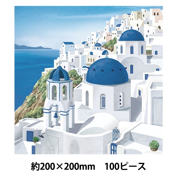 玩具 『パズル WORLD TRAVELLER GREECE 100ピース 200×200mm』 生活