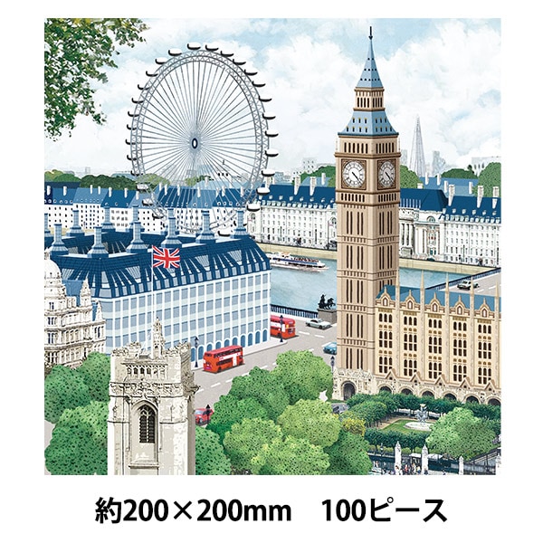 玩具 『パズル WORLD TRAVELLER UNITED KINGDOM 100ピース 200×200mm