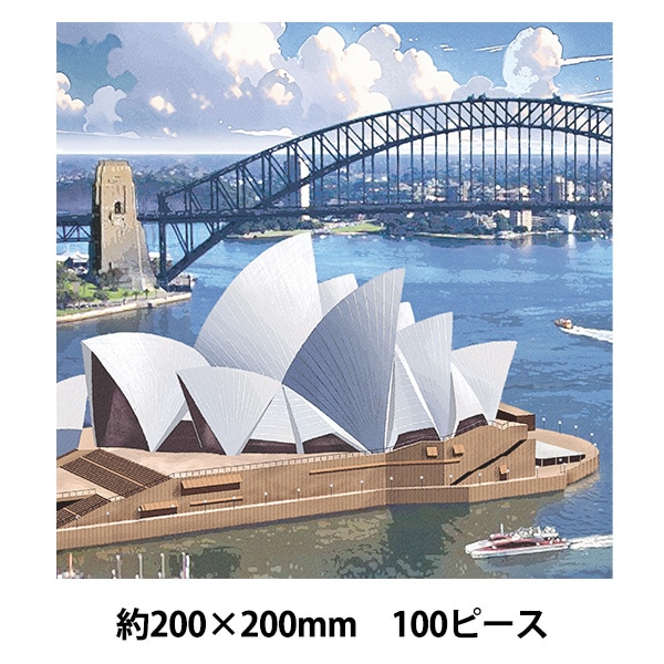 ニューワールドオリヴィエ　1000ピースパズル　完成品 ジグソーパズル ニューワールド・オリヴィエ 1000ピース (81-116