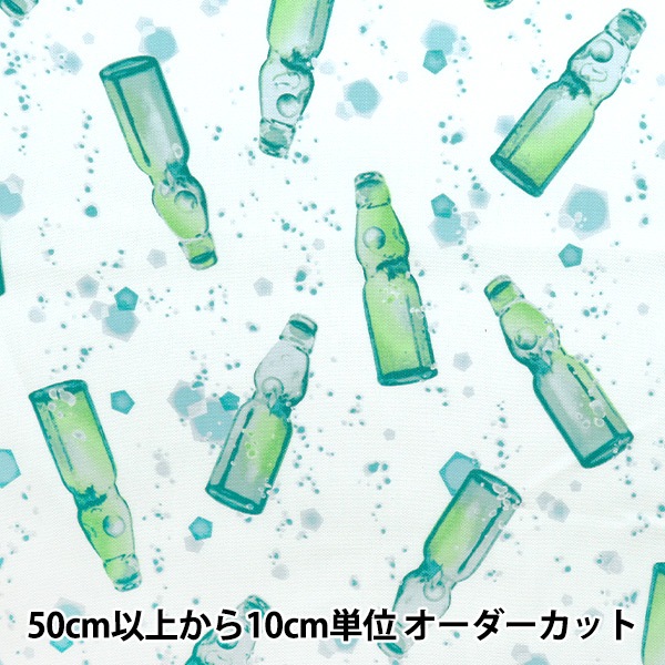 らむね.ページ 数量5から】 生地 『オックス ラムネ柄 ホワイト AP52102-1A』 生地,柄