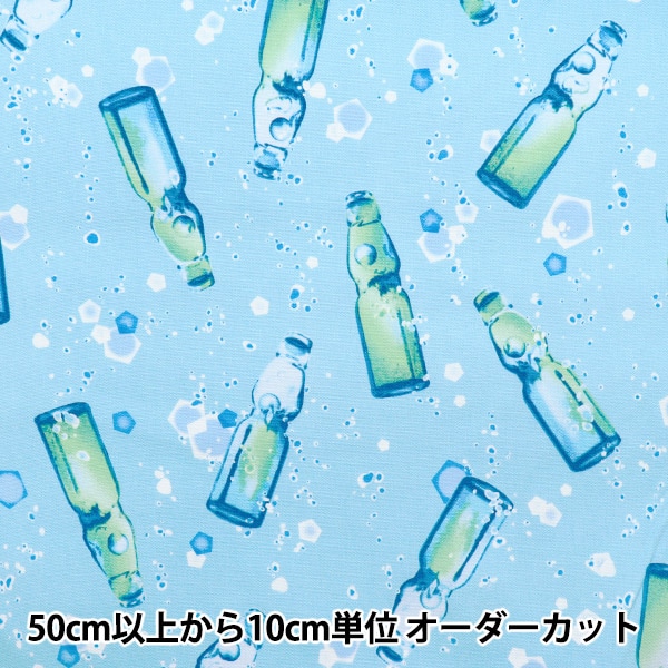 数量5から】 生地 『オックス ラムネ柄 サックス AP52102-1C』 生地,柄