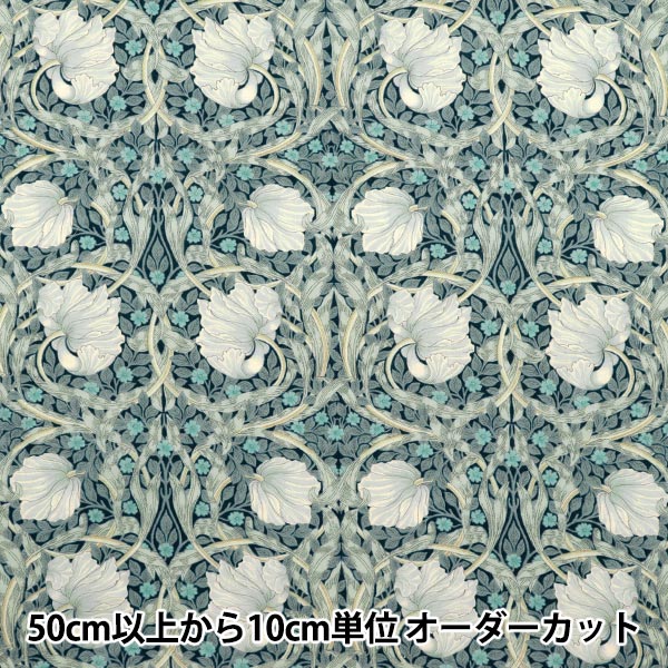 数量5から】 生地 『V&A 80ローン ピンパネル ディープティール