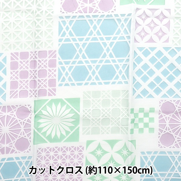 ♡専用♡ハンドメイドパッチワーククロス⸜(*´ᗜ｀*)⸝ まざーず・どりー夢 パッチワークショップ＆スクール 江戸川区中葛西