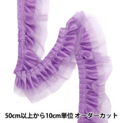 【数量5から】 フリルリボン 『3重チュールフリル パープル FR2443』|リボン|服飾