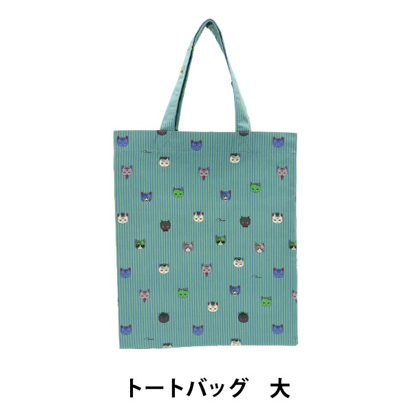 バッグ 『モンポッシュ トートバッグ大 キャット SMO-08B