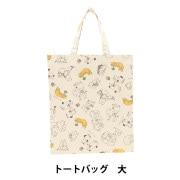 スタンプ 『カラーキス 紺色 4111-027』 KODOMO NO KAO こどものかお