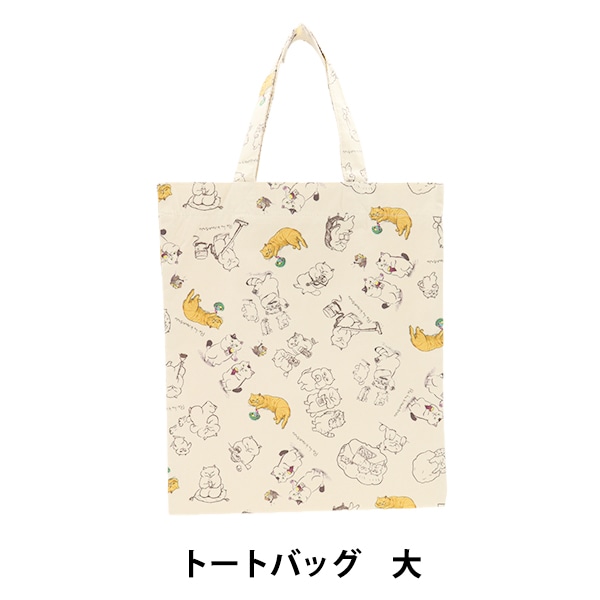 バッグ 『カマノレイコ トートバッグ大 カジュアル SKA-02B