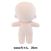 推し活セール】 手芸パーツ 『ぬいのボディwawaちゃん さくら