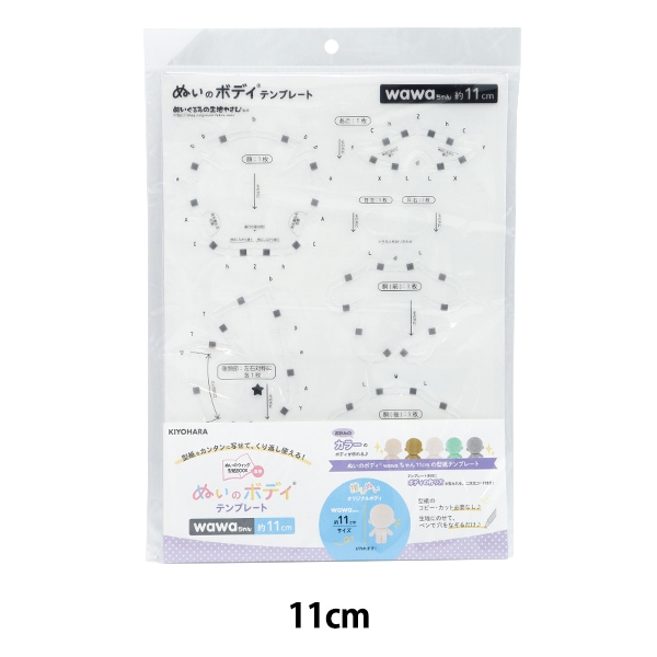 ڿ䤷襻ۼݥѡ ؤ̤Υܥǥƥץ졼wawa 11cm NUIB-05 KIYOHARA 