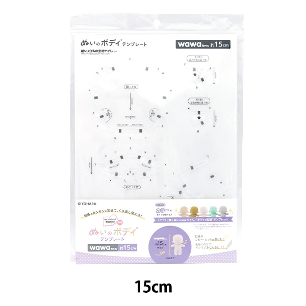 ڿ䤷襻ۼݥѡ ؤ̤Υܥǥƥץ졼wawa 15cm NUIB-06 KIYOHARA 