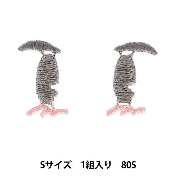 ワッペン 『ぬいフェイスワッペンwawaちゃん Sサイズ 80S NUIW-64