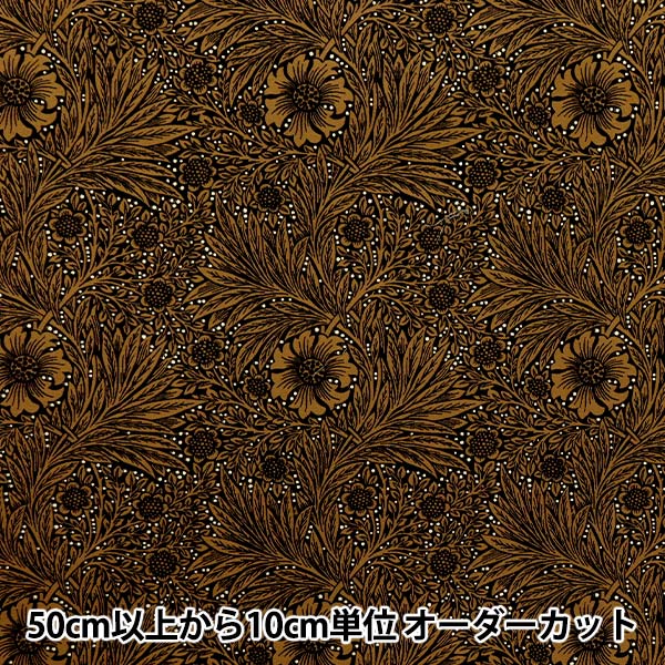 数量5から】 生地 『V&A ブロード マリーゴールド ブラック×ブラウン