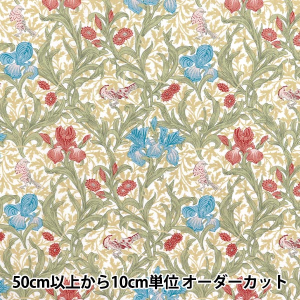 数量5から】 生地 『MODAベストオブモリス シーチング アイリス
