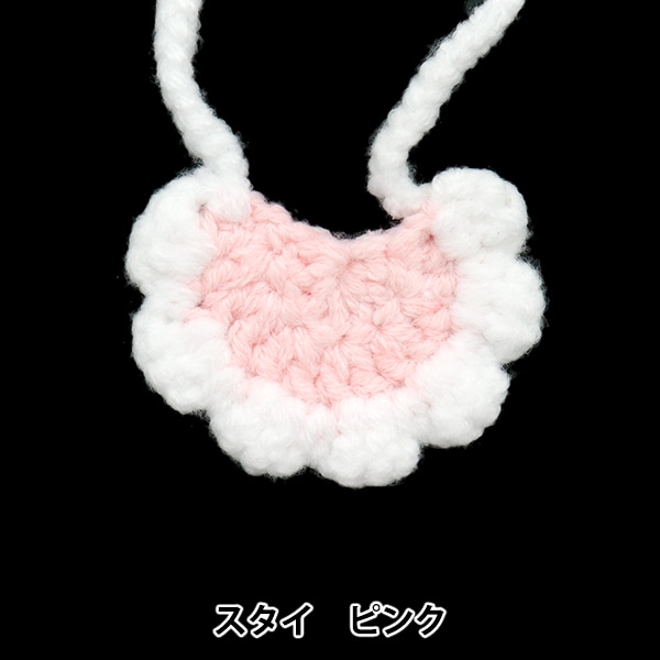 ハンドメイドスタイ　フリルスタイ　アランニット風ピンク ビッグフリルスタイ(F ピンク): 新生児 - ナルミヤ オンライン