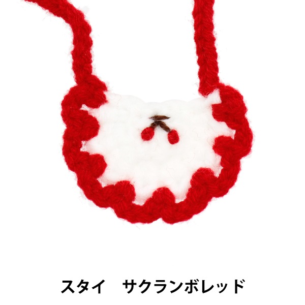 ハンドメイドスタイ　うさみみセーラースタイ　スポンジボブ様 ハンドメイドスタイ うさみみスタイ スポンジボブ様